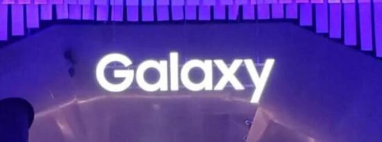 另一位消息人士称三星将宣布其新的可折叠设备