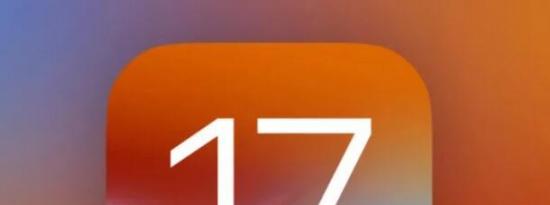 苹果iPhone的显示器可能会在iOS 17更新后变得更智能