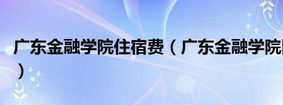 啮齿类动物是什么（啮虫目）