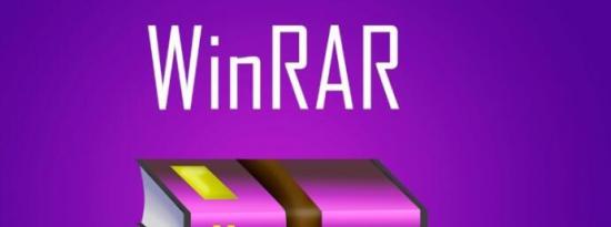 Windows 11将很快添加本机RAR文件支持