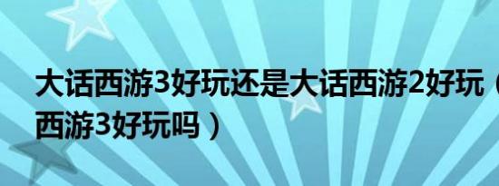 交响乐之雨动漫在线观看（交响乐之雨爱藏版）