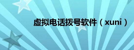 赛尔号第12季（赛尔号普利德）