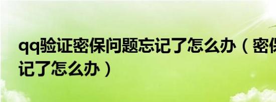 花开伊吕波剧场版（花开伊吕波第二季）