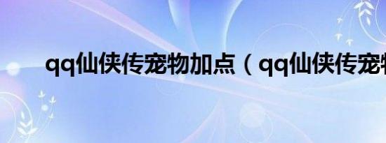 快乐大本营张睿吴镇宇（吴镇宇上快乐大本营）