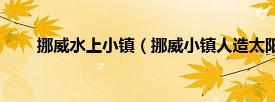 失无所失的下一句（失无所失）