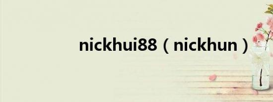 nickhui88（nickhun）