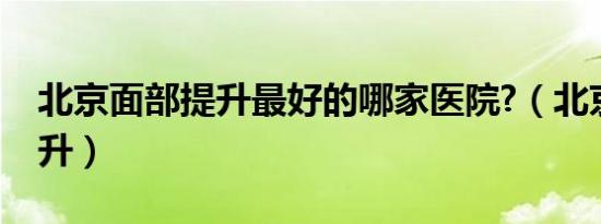 吉林农业科技学院在哪个城市（吉林农业科技学院在哪个城市）