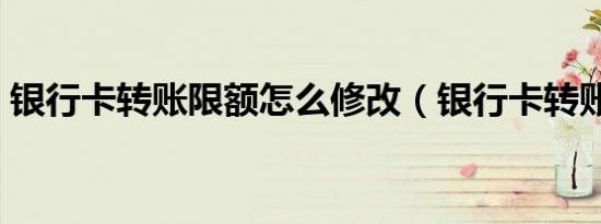返回舱介绍（返回安加萨）