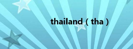 thailand（tha）