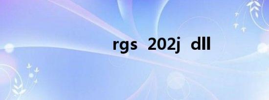 rgs  202j  dll