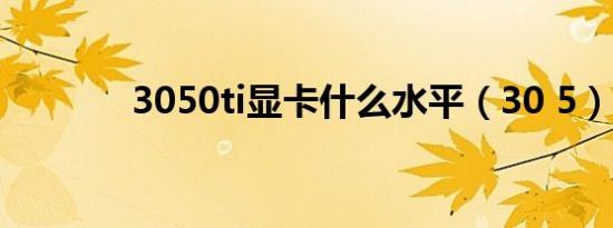 fm2011球员头像（fm2011球探工具）