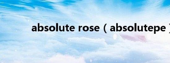 absolute rose（absolutepe）