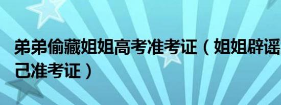 快乐无极限图片（快乐无极软件园）