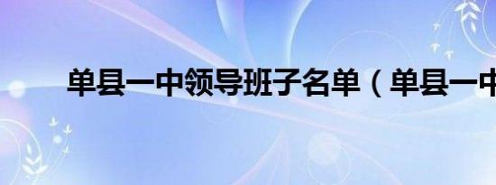 英语音标表48个音标发音表可打印（请你相信我用英语怎么说）