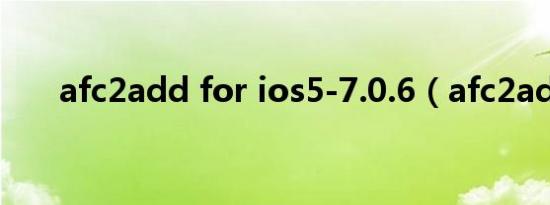 afc2add for ios5-7.0.6（afc2add）