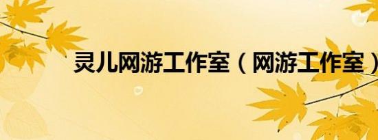 红缨医院属于二甲医院吗（红缨医院）