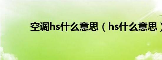 汉翻英文在线翻译（西语在线翻译）