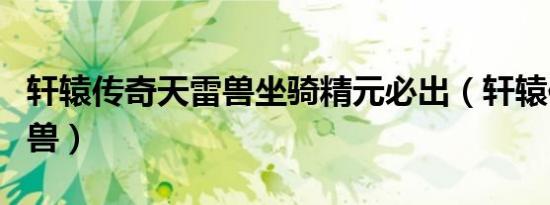 cf每日礼包在哪（cf每日一抽）