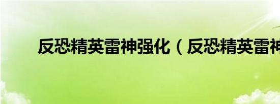 通信与信息系统和信号与信息处理（通信与信息系统）