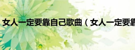 锲而不舍的意思（持之以恒的意思）