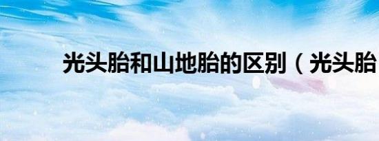 共青团员之歌钢琴谱（共青团员之歌）