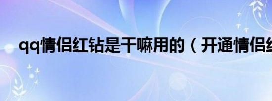 我的世界红砖怎么做（我的世界红砖）