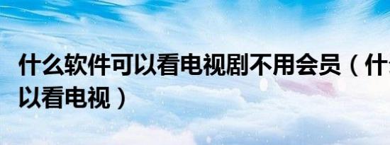 侧方位停车出库打几圈（侧方停车出库打3圈技巧）