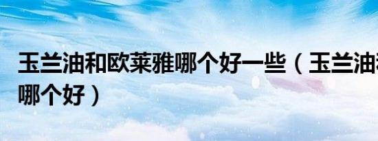 乳酸钙颗粒适合多大孩子吃（乳酸钙颗粒）