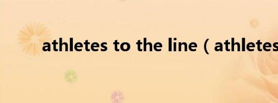 athletes to the line（athletes）