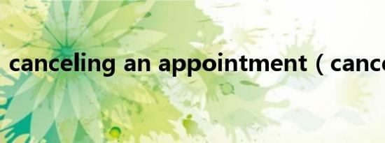canceling an appointment（canceling）