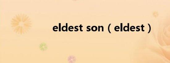 eldest son（eldest）