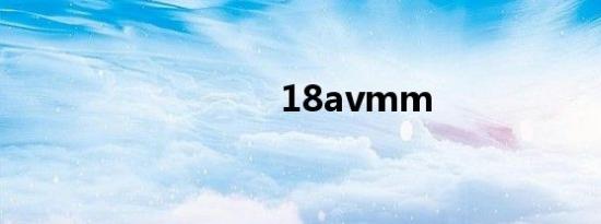 18avmm