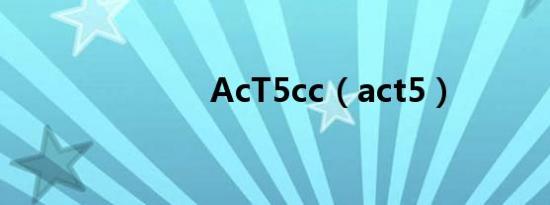 AcT5cc（act5）