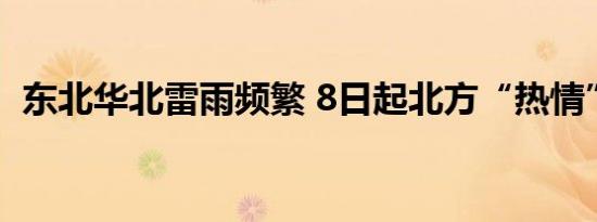 大麦数字化宣发再进阶，演唱会城市“许愿”人次破亿