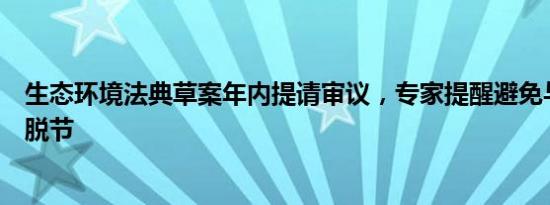 《魔兽世界》回应国服为何先开“巫妖王之怒”：准备时间比正式服快