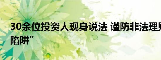 孙女在家为癌症晚期爷爷圆北京梦 特殊的圆梦之旅