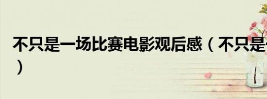 包头电影公司（包头电影）