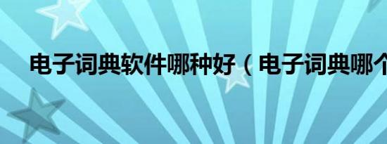 泰拳电影全集观看（泰拳电影）