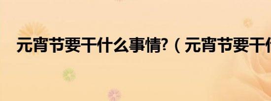 中国道教协会第十次全国代表会议（中国道教协会）