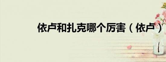 元宵诗词诵读（元宵诗词）