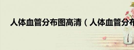 tvb警匪片推荐（tvb警匪片）