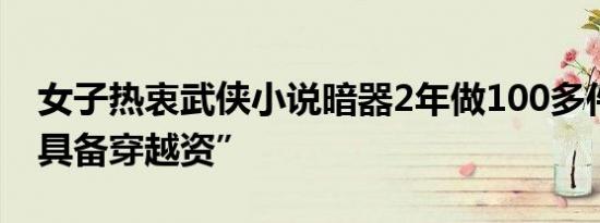 19朵玫瑰代表什么爱情暗示（19朵玫瑰代表什么）