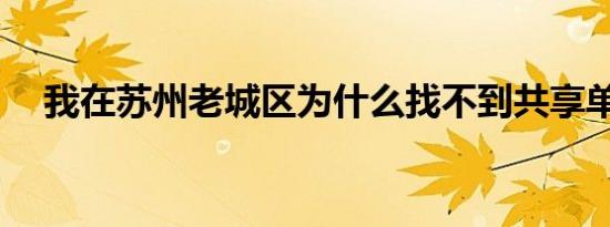迁安轧一贴吧 百度（迁安轧一吧）