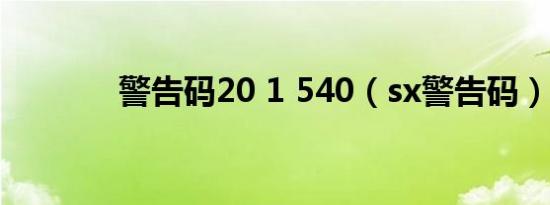 哥只是个传说图片大全（哥只是个传说图片）