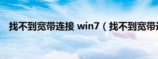 手指 血氧饱和度（手指血氧饱和度正常值）