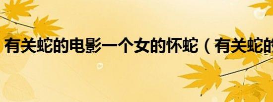 沧月壁纸图片（沧月图片）