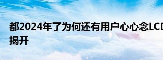 传奇续章是什么版本（传奇续章好玩吗）