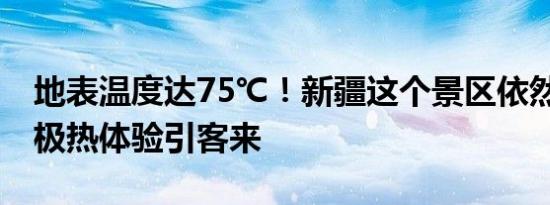 爱琴岛
