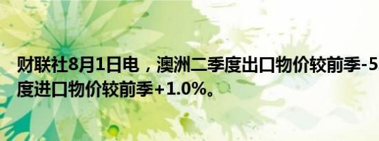 green是什么意思（red是什么意思）