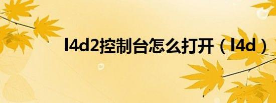Kod6 hiphop大龙（kod6）